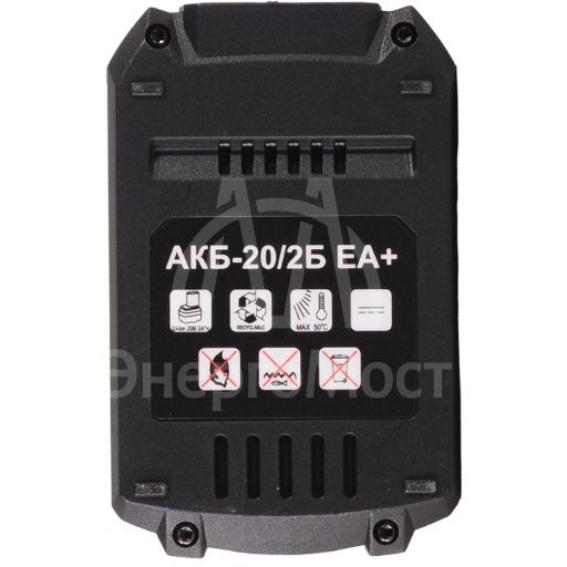 Аккумулятор АКБ-20/2Б EA+ для бесщёточного инструмента и садовой техники