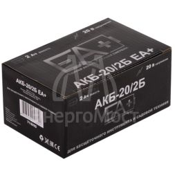 Аккумулятор АКБ-20/2Б EA+ для бесщёточного инструмента и садовой техники