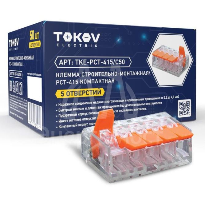Клемма строительно-монтажная PCT-415 компактная 5 отверстий TOKOV ELECTRIC TKE-PCT-415/C50