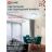 Светильник светодиодный DECO 48Вт 230В 6500К 3120лм 350х55мм БАМБУК IN HOME 4690612038605
