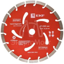 Диск алмазный Hard Segment 230х22.23мм Expert EKF dd-230hps