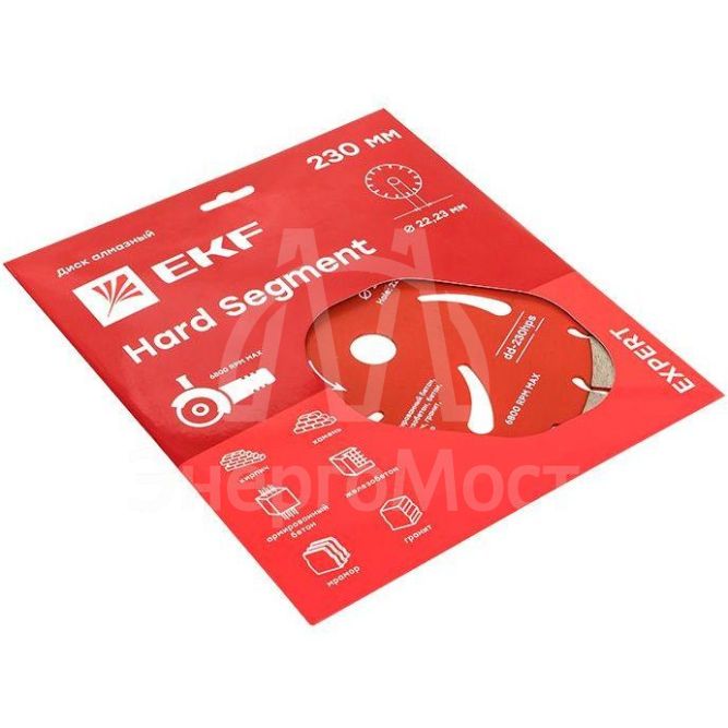 Диск алмазный Hard Segment 230х22.23мм Expert EKF dd-230hps