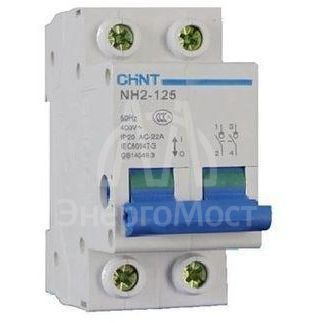 Выключатель нагрузки 2п 63А NH2-125 (R) CHINT 401057