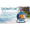 Удлинитель на катушке 4х50м без заземл. 16А IP20 3.7кВт ПВС 2х2.5 DOMTOK 2510