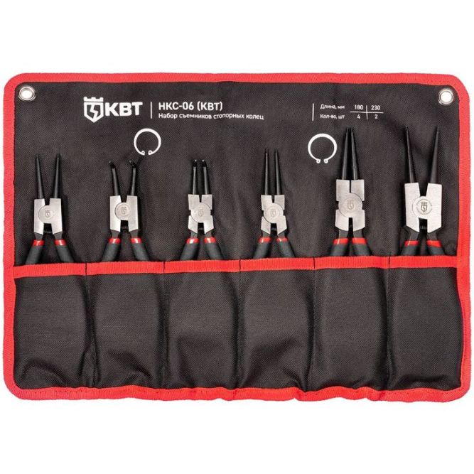 Набор кольцесъемников НКС-06 МАСТЕР КВТ 92036