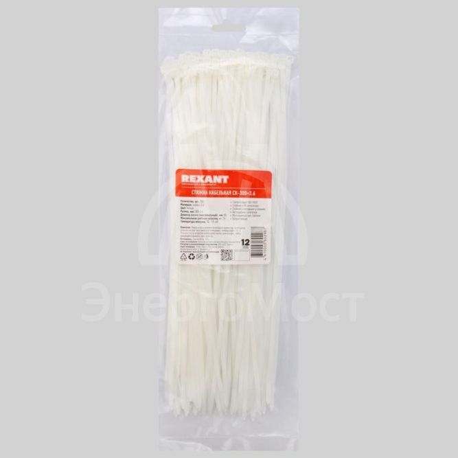 Хомут кабельный 3.6х300 нейл. бел. петлевой (уп.100шт) Rexant 07-0300