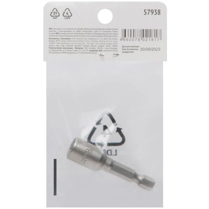 Насадка для шурупов и болтов с 6-гр.головкой Профи d8мм L48мм FIT 57938