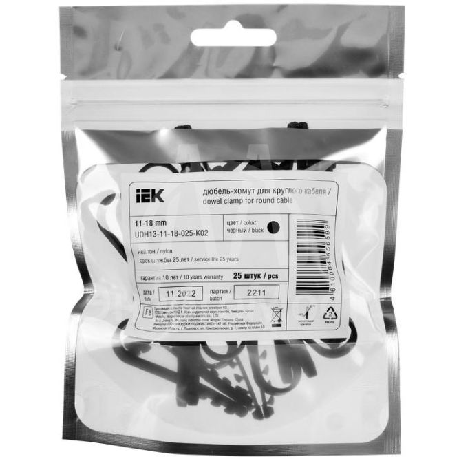 Дюбель-хомут 11-18мм для круглого кабеля нейлон черн. (уп.25шт) IEK UDH13-11-18-025-K02
