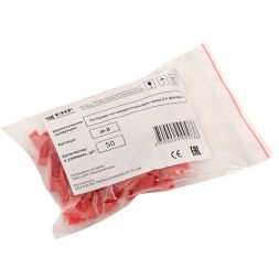 Заглушка на соед. шину 2ф (уп.50шт) EKF zh-2f