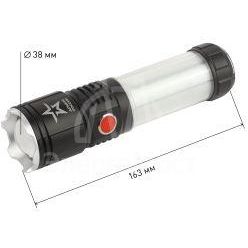 Фонарь светодиодный АРМИЯ РОССИИ MA-703 &amp;quot;Тайфун&amp;quot; ручной аккумуляторный 10Вт 6 режимов Li аккумулятор магнит крючок ЭРА Б0052320