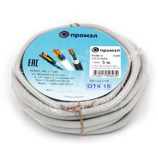 Кабель NUM-O 2х2.5 (бухта 5м) (шт) Промэл 13321320