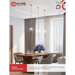Лампа светодиодная LED-JCD 6Вт 4000К нейтр. бел. G4 570лм 230В IN HOME 4690612036144