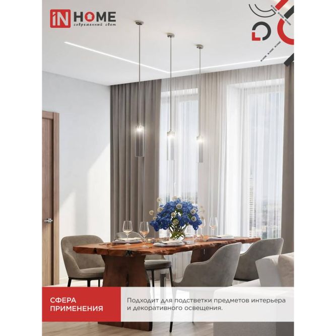 Лампа светодиодная LED-JCD 6Вт 4000К нейтр. бел. G4 570лм 230В IN HOME 4690612036144