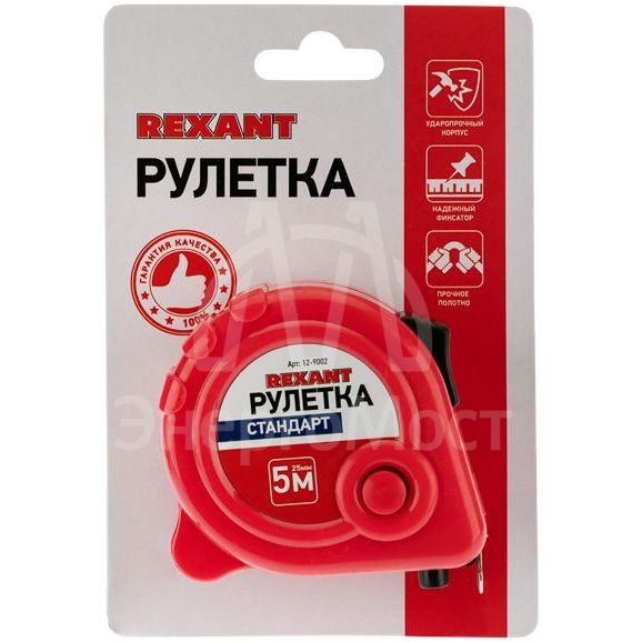 Рулетка измерительная &amp;quot;Стандарт&amp;quot; 5мх25мм Rexant 12-9002