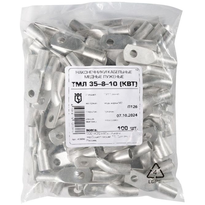 Наконечник медный ТМЛ 35-8-9 (опрес.) луженый КВТ 40883