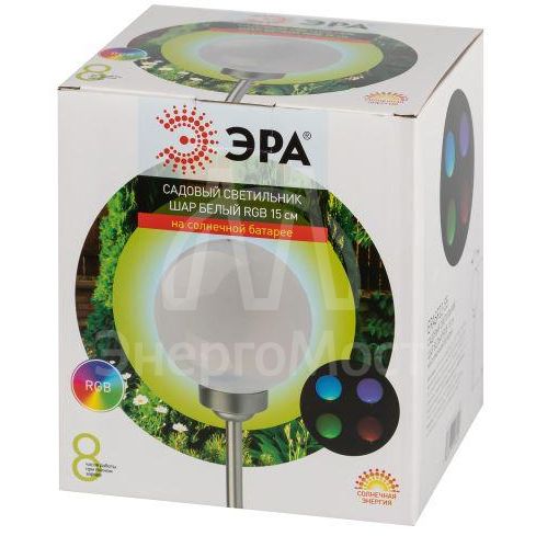 Светильник светодиодный садовый ERASF22-55 &amp;quot;Шар&amp;quot; d20см RGB уличный на солнечн. батарее Эра Б0057656