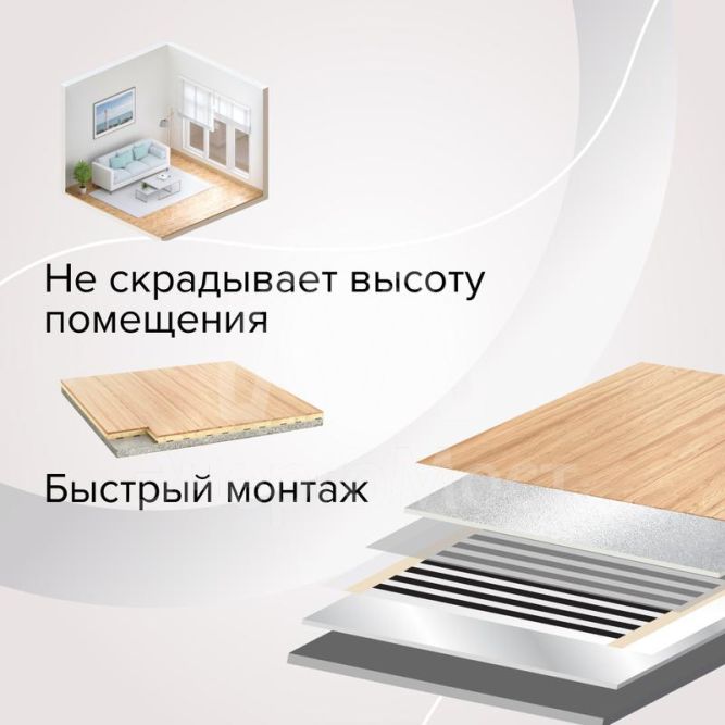 Комплект &amp;quot;Теплый пол&amp;quot; (пленка) SILVER 220Вт/кв.м 4кв.м CALEO УП-00000077