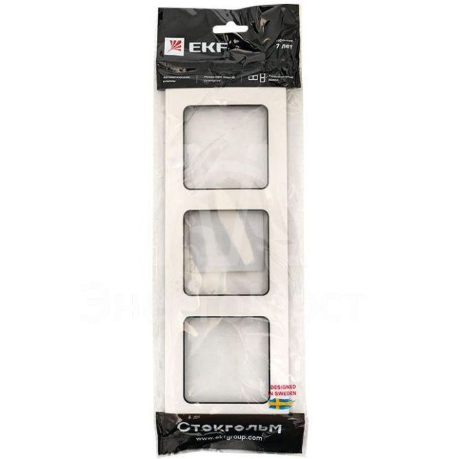 Рамка 3-м Стокгольм бел. с линией цвета черн. PROxima EKF EZM-G-304-20