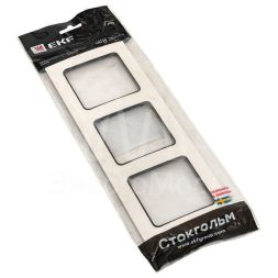 Рамка 3-м Стокгольм бел. с линией цвета черн. PROxima EKF EZM-G-304-20