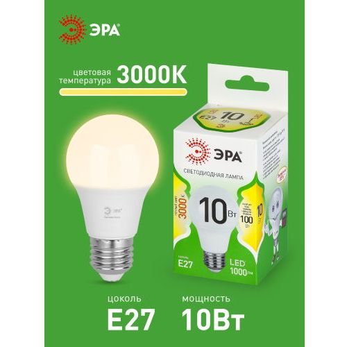 Лампа светодиодная GREEN LINE A60-10W-830-E27 GL 10Вт груша 3000К свет тепл. E27 Эра Б0067118