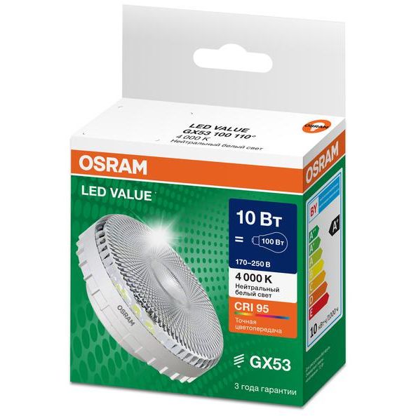 Лампа светодиодная LED G4 Value LVGX53100 10W/940 CRI95 10Вт 4000К 1000лм таблетка прозр. GX53 170-250В OSRAM 4610590510245