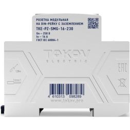 Розетка модульная PRIZMA 16А 230В с заземл. на DIN-рейку TOKOV ELECTRIC TKE-PZ-SMG-16-230