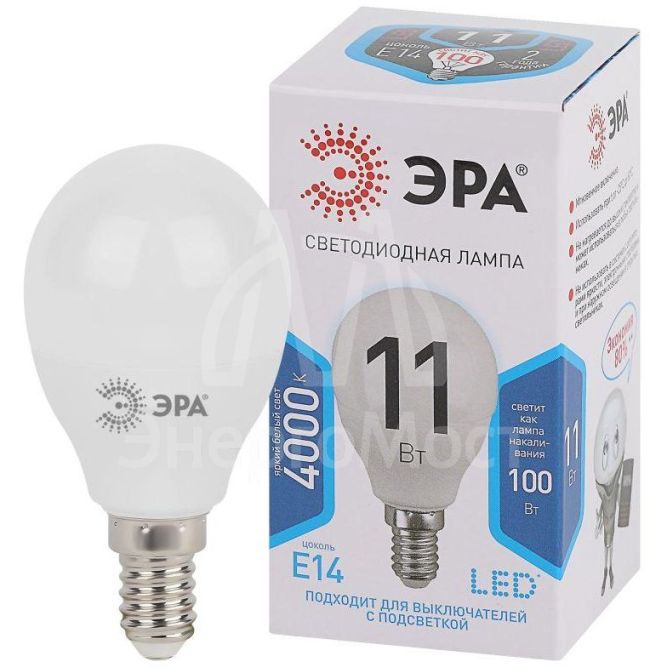 Лампа светодиодная P45-11W-840-E14 шар 880лм ЭРА Б0032988