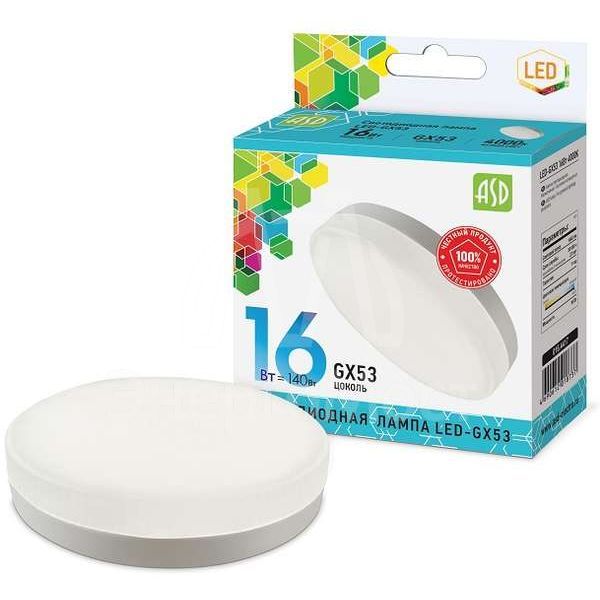 Лампа светодиодная LED-GX53-standard 16Вт 230В 4000К 1440лм ASD 4690612018737