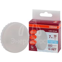 Лампа светодиодная LED STAR GX53 7W/840 (замена 60Вт) 7Вт 4000К нейтр. бел. GX53 550лм 120 град. 220-240В матов. пласт. OSRAM 4058075106666