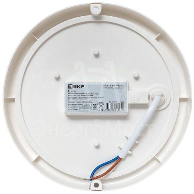 Светильник светодиодный ЖКХ ДПО-1004 15Вт 4000К IP65 круг LUMA EKF BKL-1004-R-15-4000