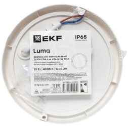 Светильник светодиодный ЖКХ ДПО-1004 15Вт 4000К IP65 круг LUMA EKF BKL-1004-R-15-4000