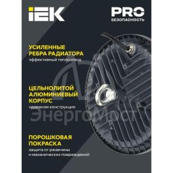 Светильник светодиодный ДСП 4022 150Вт 6500К IP65 IEK LT-DSP0-4022-150-65-K02