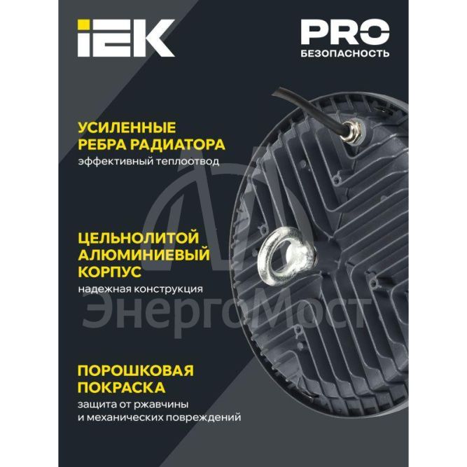 Светильник светодиодный ДСП 4022 150Вт 6500К IP65 IEK LT-DSP0-4022-150-65-K02