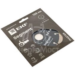 Диск алмазный Segment 125х22.23мм Master EKF dd-125s