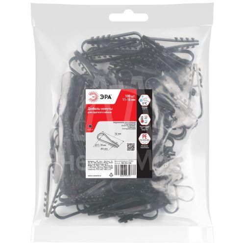 Дюбель-хомут 11-18мм для круглого кабеля NO-224-226 черн. (уп.100шт) Эра Б0066249