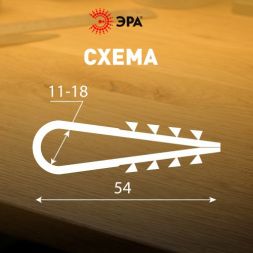 Дюбель-хомут 11-18мм для круглого кабеля NO-224-226 черн. (уп.100шт) Эра Б0066249