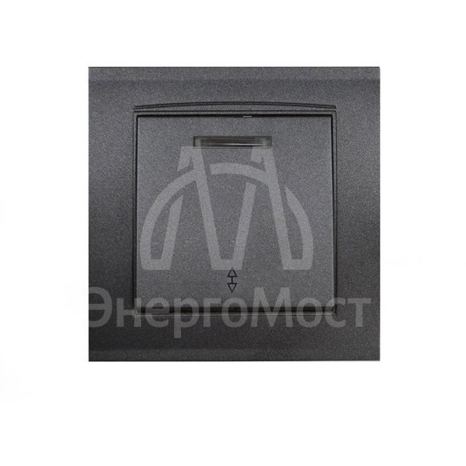 Переключатель проходной 1-кл. СП Бриллиант 10А IP20 с подсветкой в сборе графит Universal 7947380