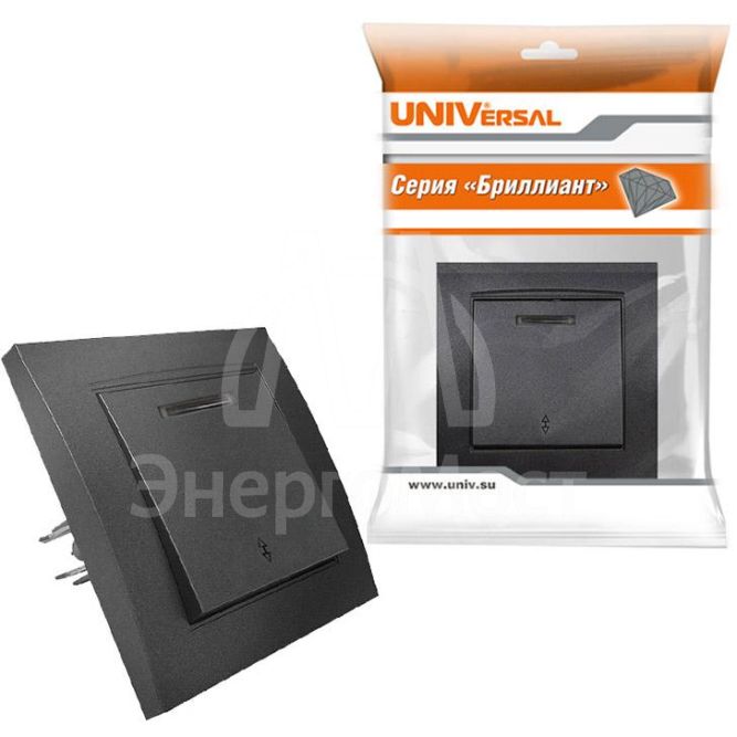 Переключатель проходной 1-кл. СП Бриллиант 10А IP20 с подсветкой в сборе графит Universal 7947380