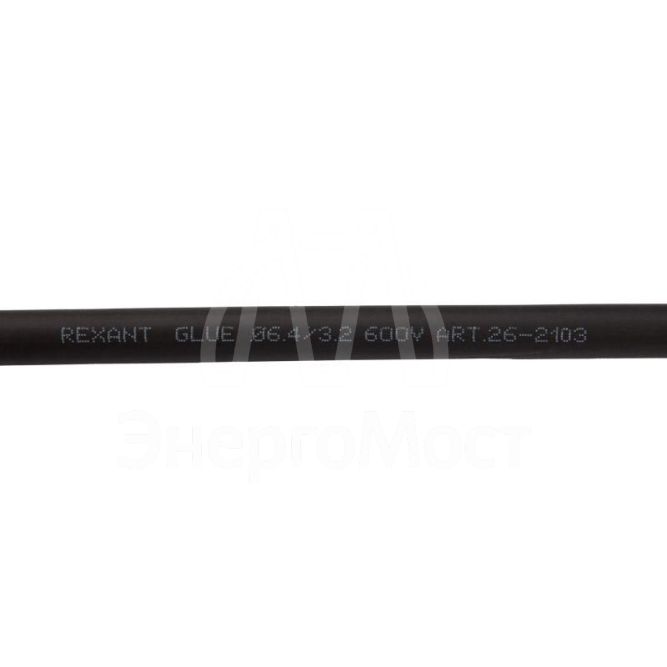 Трубка термоусаживаемая двухстенная клеевая 6.4/3.2мм (уп.10шт) по 1м черн. Rexant 26-2103