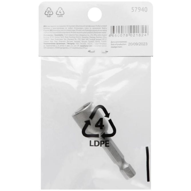 Насадка для шурупов и болтов с 6-гр.головкой Профи d10мм L48мм FIT 57940