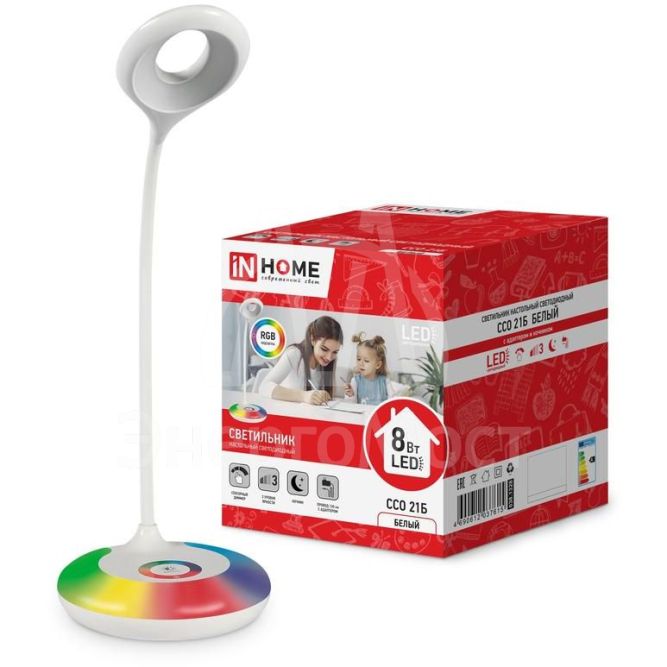 Светильник светодиодный настольный ССО 21Б 8Вт 6500К 640лм RGB-подсветка сенсор-диммер с адаптером бел. IN HOME 4690612037615