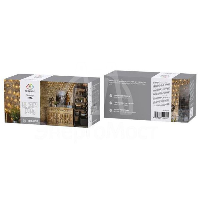 Гирлянда светодиодная &amp;quot;Сеть&amp;quot; 1.8х1.5м 180LED тепл. бел. 15Вт IP20 провод прозр. ПВХ Neon-Night 215-136