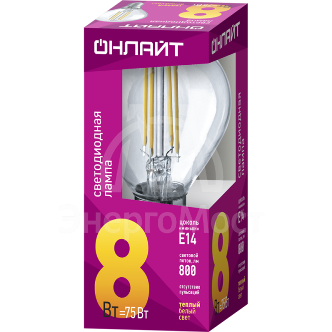 Лампа 80 886 OLL-F-G45-08-230-2.7K-E14 ОНЛАЙТ 80886