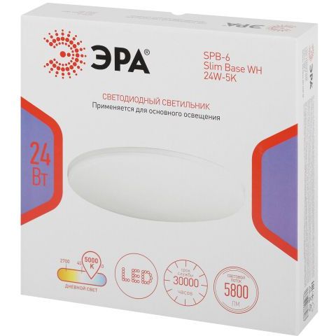 Светильник светодиодный Классик SPB-6 WH 24Вт 5000К Slim Base потолочн. без ДУ Эра Б0069770