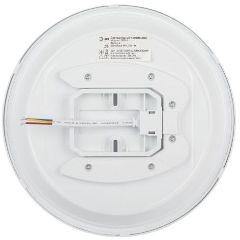 Светильник светодиодный Классик SPB-6 WH 24Вт 5000К Slim Base потолочн. без ДУ Эра Б0069770