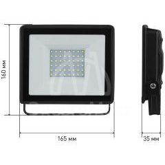 Прожектор светодиодный уличный LPR-023-0-65K-070 70Вт 6500К 5600лм 165х160х35 Эра Б0052025