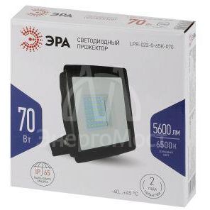 Прожектор светодиодный уличный LPR-023-0-65K-070 70Вт 6500К 5600лм 165х160х35 Эра Б0052025