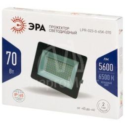 Прожектор светодиодный уличный LPR-023-0-65K-070 70Вт 6500К 5600лм 165х160х35 Эра Б0052025
