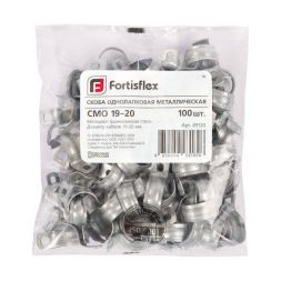 Скоба крепежная однолапковая СМО d14-15мм метал. оцинк. (уп.100шт) Fortisflex 47422