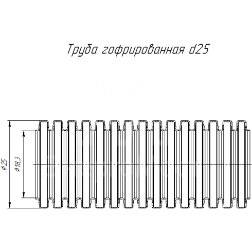 Труба гофрированная ПВХ d25мм с протяжкой сер. (уп.50м) Строитель PR.032550
